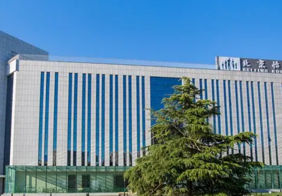 微信截图_20250209135701.png 微信截图_20250209135701.png