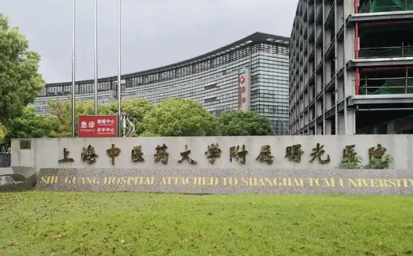 上海市曙光医院西院医疗美容科医生有哪些？眼部案例、医生资料曝光！