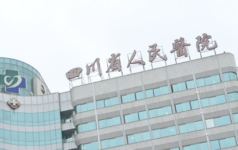四川省人民医院整形外科怎么样？医院简介、价格表分享