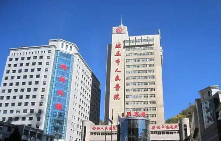 延安市人民医院烧伤整形手足外科医生有哪些？热门项目\隆胸特色技术介绍！