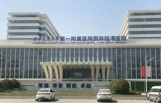 西安交通大学第一附属医院整形激光医学美容中心医生有哪些？隆鼻技术口碑点评、经典案例品鉴