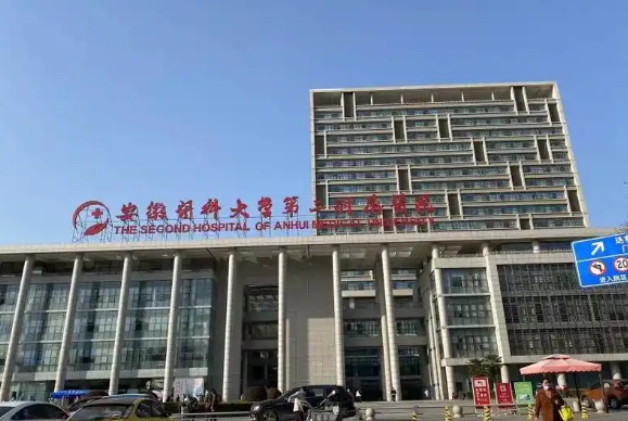 安徽医科大学第二附属医院整形科医生有哪些？擅长项目/双眼皮信息分享