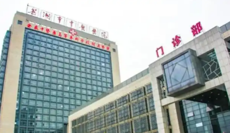 芜湖市中医医院烧伤科医生有哪些？技术水平、眼部案例供大家参考！