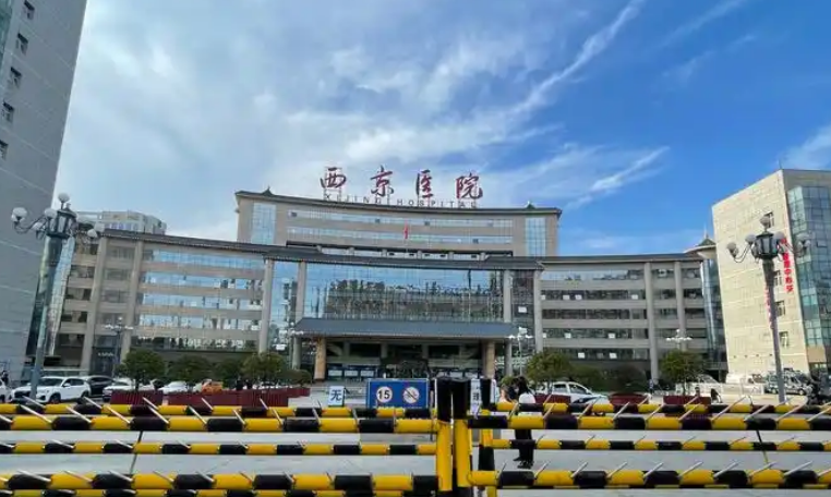 西京医院美容整形科医生有哪些？眼部医生技术优势分析揭秘