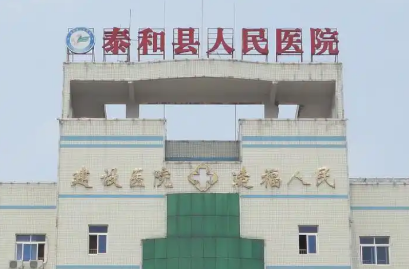 和县人民医院整形科医生有哪些？吸脂口碑不错的实力专家技术点评