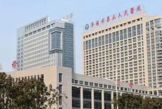 阜阳市第五人民医院整形科医生有哪些？吸脂真人案例\专业技术介绍！