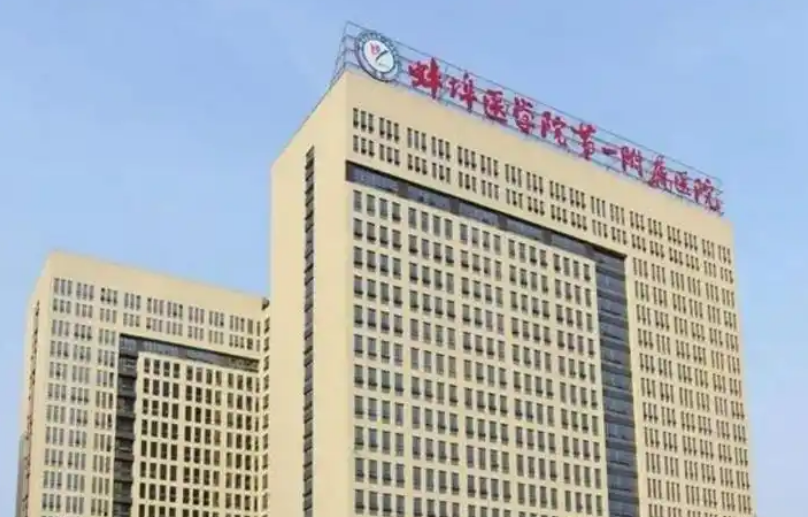 蚌埠医学院附属医院烧伤整形外科医生有哪些？热门项目\吸脂特色技术介绍！