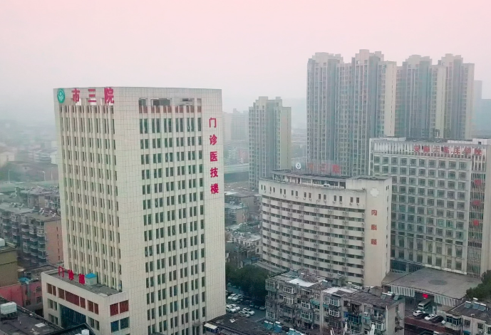 合肥市瑶海区第一人民医院整形医生有哪些？口碑与吸脂技术值得信赖