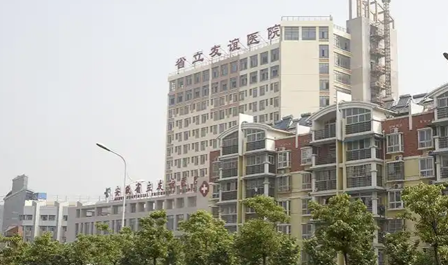 安徽省立友谊医院整形科医生有哪些？详细资料、双眼皮口碑点评等揭秘！