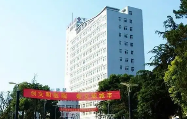 巢湖市第二人民医院美容整形科医生有哪些？吸脂医生详情、2025价格表及案例曝光