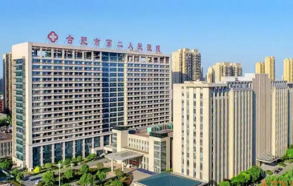 合肥市第二人民医院整形科医生有哪些？医生全新资料/眼部擅长项目/信息分享