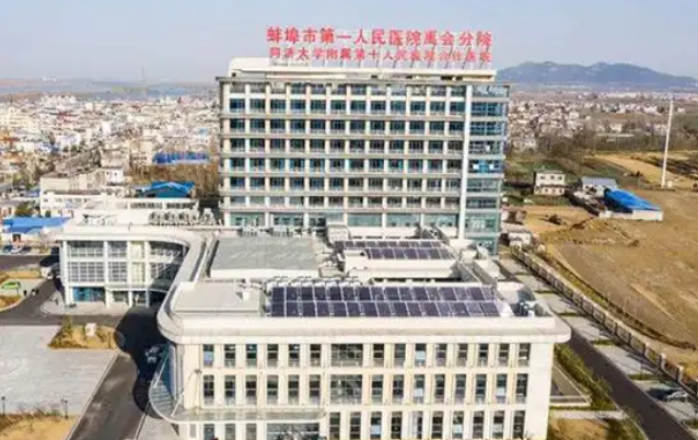 蚌埠市第一人民医院整形外科医生有哪些？吸脂坐诊医院、案例对比请查收！