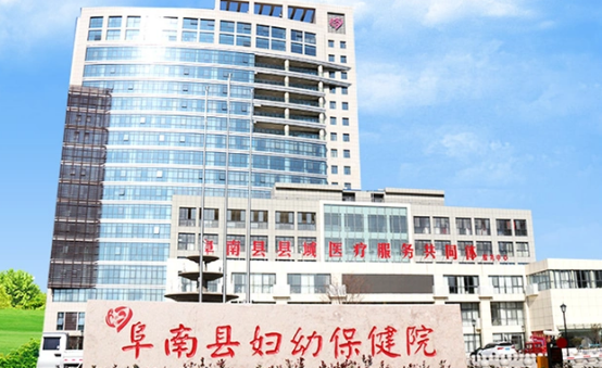安徽省阜南县妇幼保健所整形美容科医生有哪些？眼部医院实力大咖信息更新2025