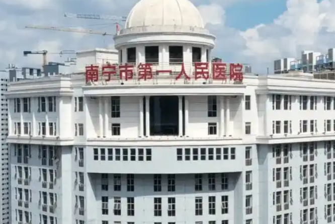 南宁市第一人民医院整形美容外科医生有哪些？双眼皮技术优势&坐诊医院介绍