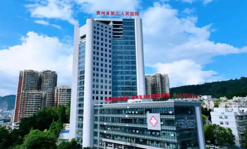 贵州省第二人民医院整形美容科医生有哪些？口碑与隆鼻技术值得信赖