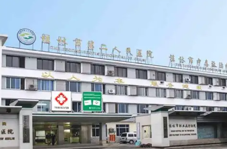 桂林市第二人民医院整形外科医生有哪些？双眼皮口碑不错的实力专家技术点评
