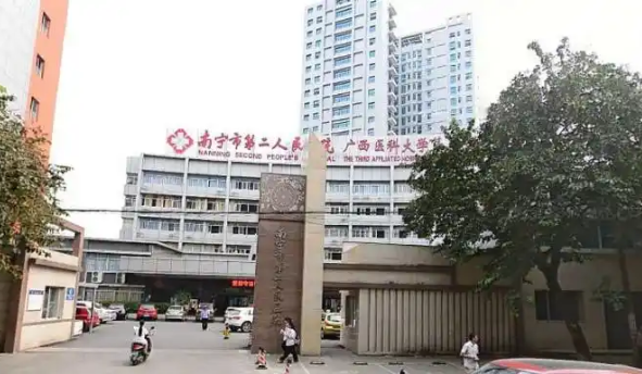 南宁市第二人民医院烧伤整形外科医生有哪些？吸脂案例曝光、医生信息大全