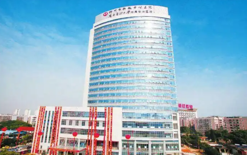 柳州市柳铁中心医院烧伤整形科医生有哪些？眼部医生技术水平简介解析！