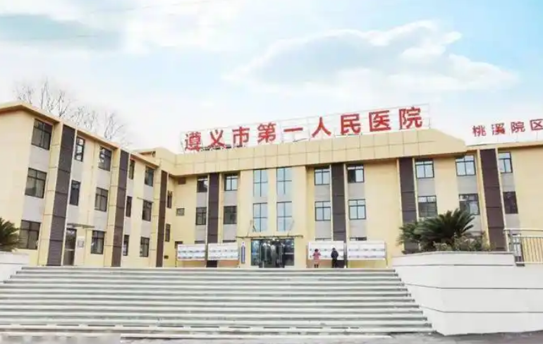 遵义市第一人民医院烧伤整形科医生有哪些？隆鼻案例反馈来袭，技术优势揭秘！