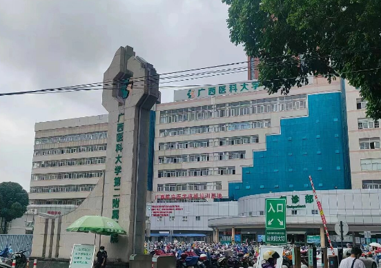 广西医科大学第二附属医院医疗美容科医生有哪些？眼部真人案例\专业技术介绍！