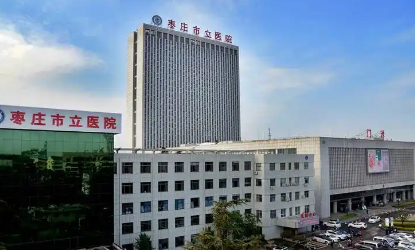 枣庄市立医院烧伤整形美容科医生有哪些？技术点评、隆胸案例以及医生简介奉上！