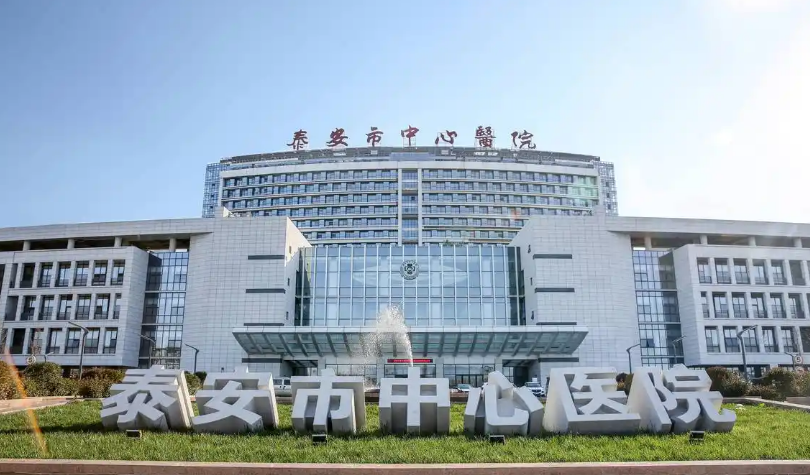 泰安市中心医院美容整形科医生有哪些？隆胸医生资料&对比图分享|附变美细节