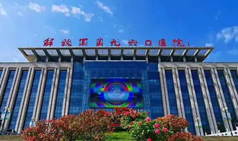 解放军第九六〇医院(原济南军区总医院)整形美容科医生有哪些？医生简介/隆胸全新体验案例上线/在线获取!
