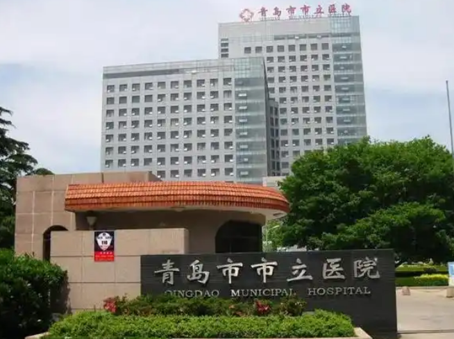 青岛山大医院整形科医生有哪些？隆胸技术特长\项目口碑评价一览！