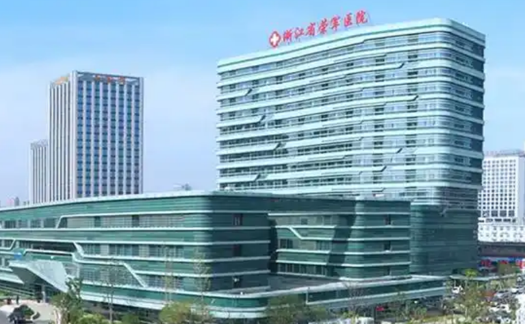浙江省荣军医院美容整形外科医生有哪些？吸脂医生全新资料/特长项目、口碑分享！