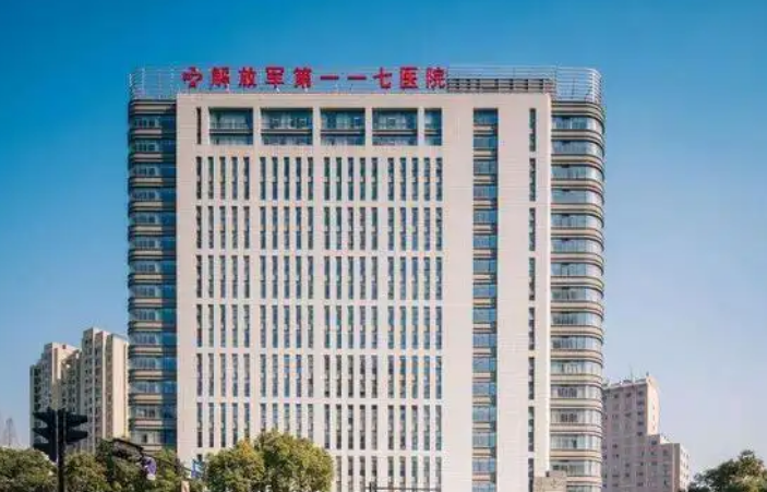 中国人民解放军117医院美容整形外科医生有哪些？眼部医院实力大咖信息更新2025