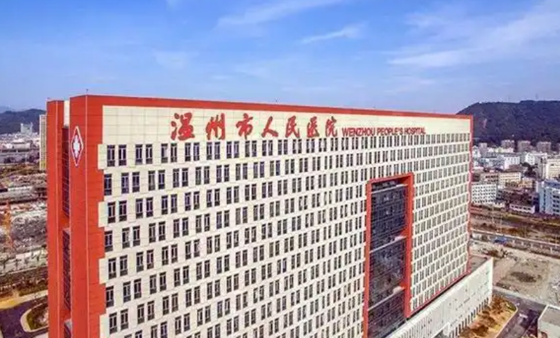 温州市人民医院整形外科医生有哪些？眼部医生技术优势分析揭秘！