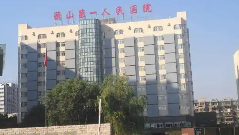萧山区第一人民医院整形科医生有哪些？隆胸技术水平和简介解析