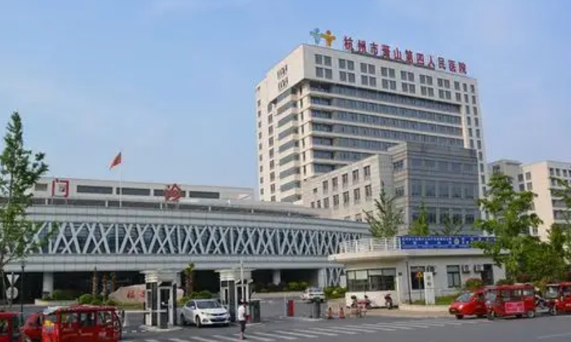 萧山第四人民医院整形科医生有哪些？技术特长\双眼皮项目口碑评价一览！