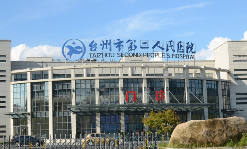 台州医院整形美容中心医生有哪些？医生信息+吸脂案例信息