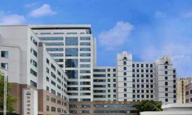 台州市立医院烧伤整形外科医生有哪些？医生简介/全新吸脂体验案例上线/在线获取!