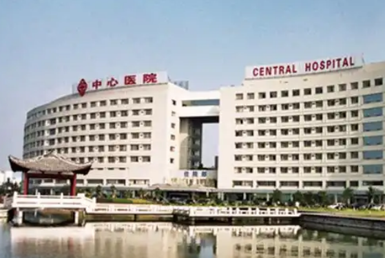 台州中心医院整形美容外科医生有哪些？吸脂医生技术优势分析揭秘