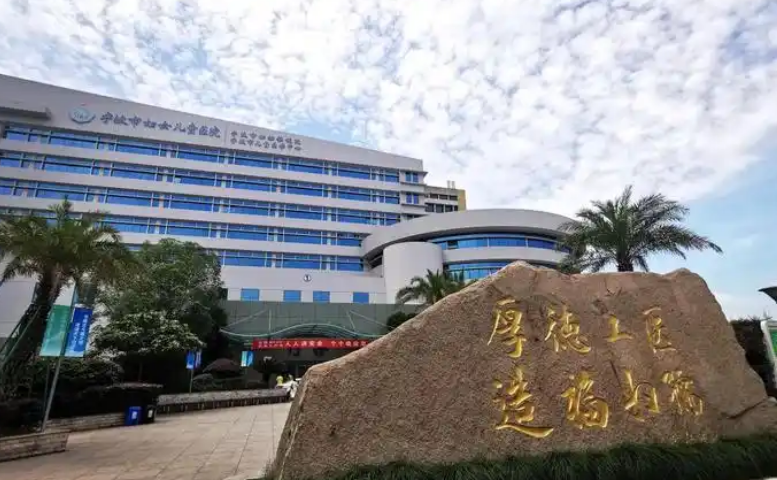 宁波市妇女儿童医院医学美容科医生有哪些？热门项目\隆胸特色技术介绍！