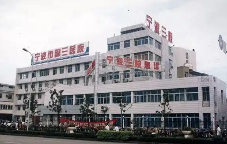 宁波第三医院整形科医生有哪些？热门隆鼻医生特长分析，等你来选~