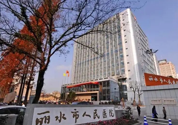 丽水市人民医院整形科医生有哪些？隆鼻个人简介&技术优势&坐诊医院介绍