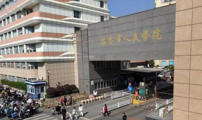 瑞安市人民医院整形美容科医生有哪些？个人资料、隆胸擅长项目揭秘！