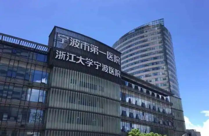宁波第一医院整形科医生有哪些？内附隆鼻医生资料、案例分析