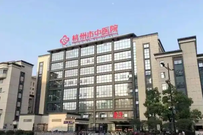 杭州市中医院整形美容科医生有哪些？吸脂坐诊医院、案例对比请查收！