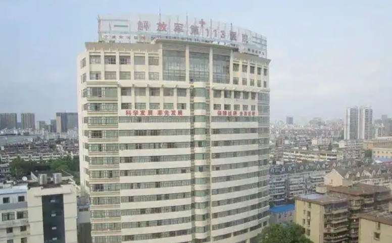 解放军113医院整形美容科医生有哪些？技术水平、眼部案例供大家参考！