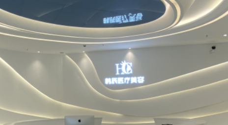 嘉兴韩辰医疗美容门诊部隆鼻怎么样？医院简介一览！附价格表