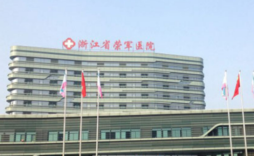 嘉兴荣军医院整形外科隆鼻口碑怎么样？医院简历分享及价格表