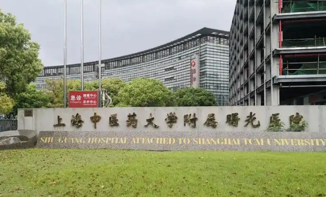上海中医药大学附属曙光医院医疗美容科医生有哪些？技术特长\吸脂项目口碑评价一览！