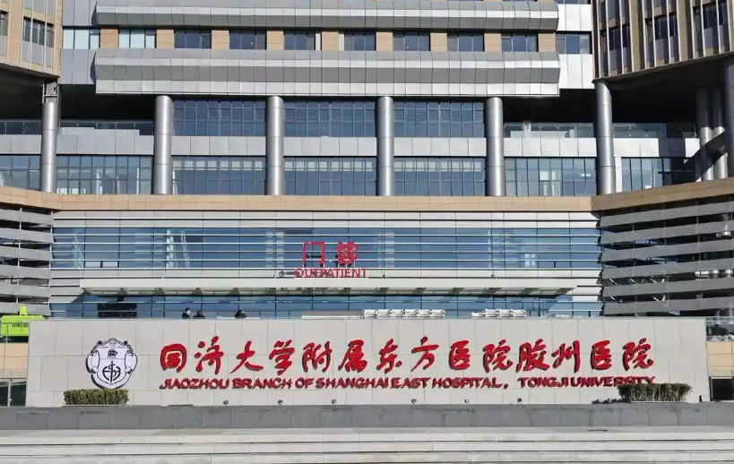 同济大学附属东方医院整形外科医生有哪些？吸脂真人案例\专业技术介绍！