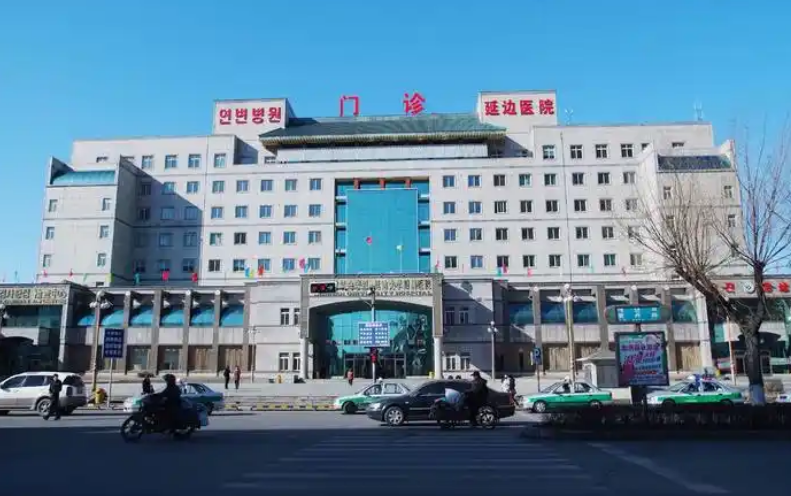 延边医院整形烧伤科医生有哪些?双眼皮医院实力大咖信息更新2025