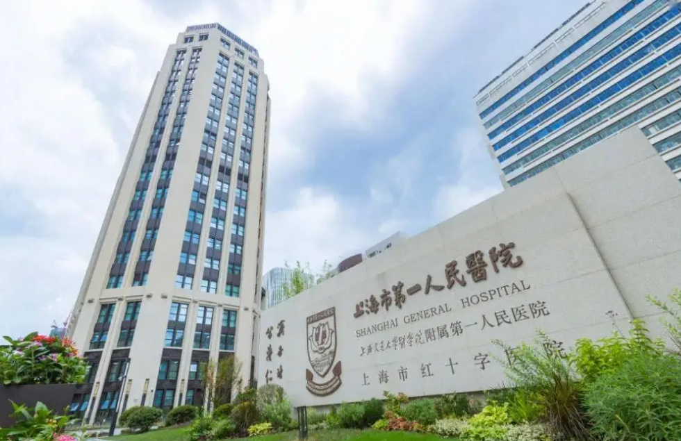 上海市第一人民医院整形外科医生有哪些？医生资料&吸脂技术优势