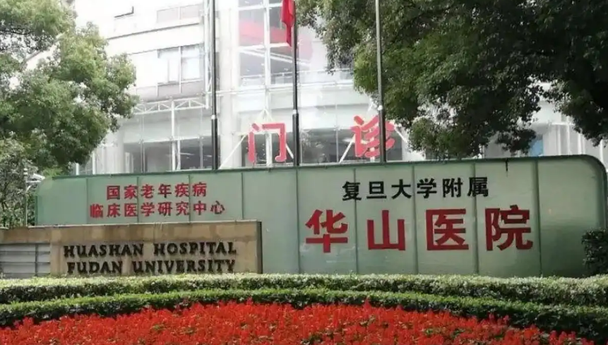 上海华山医院整形外科医生有哪些？医生详情、2025隆鼻案例曝光